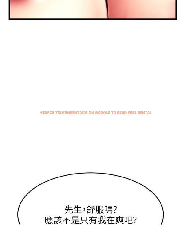 查看漫画請用啪支付 - 第62話-客人，你太美味了♥ - sayhentaiz.net中的1743595图片