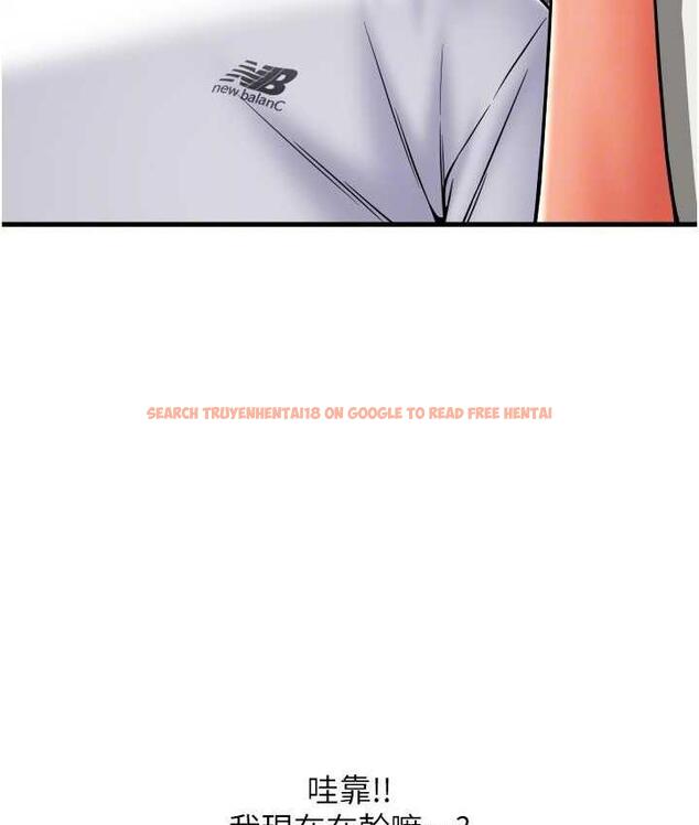 查看漫画請用啪支付 - 第62話-客人，你太美味了♥ - sayhentaiz.net中的1743619图片