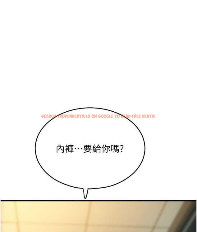 查看漫画請用啪支付 - 第62話-客人，你太美味了♥ - sayhentaiz.net中的1743621图片