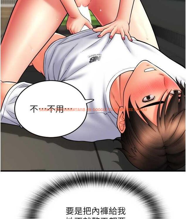 查看漫画請用啪支付 - 第62話-客人，你太美味了♥ - sayhentaiz.net中的1743623图片