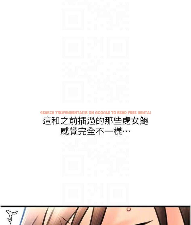 查看漫画請用啪支付 - 第62話-客人，你太美味了♥ - sayhentaiz.net中的1743633图片