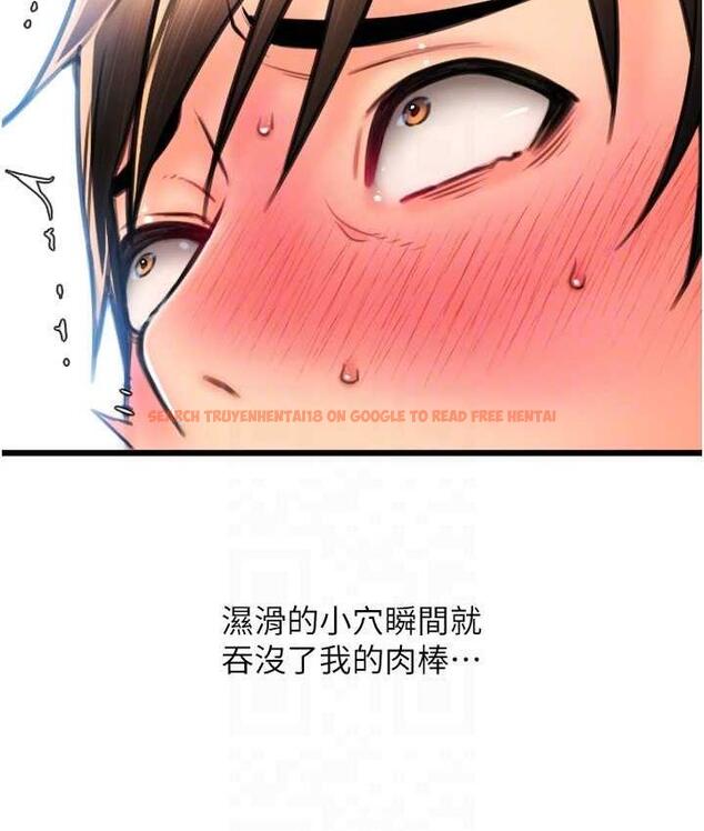 查看漫画請用啪支付 - 第62話-客人，你太美味了♥ - sayhentaiz.net中的1743634图片