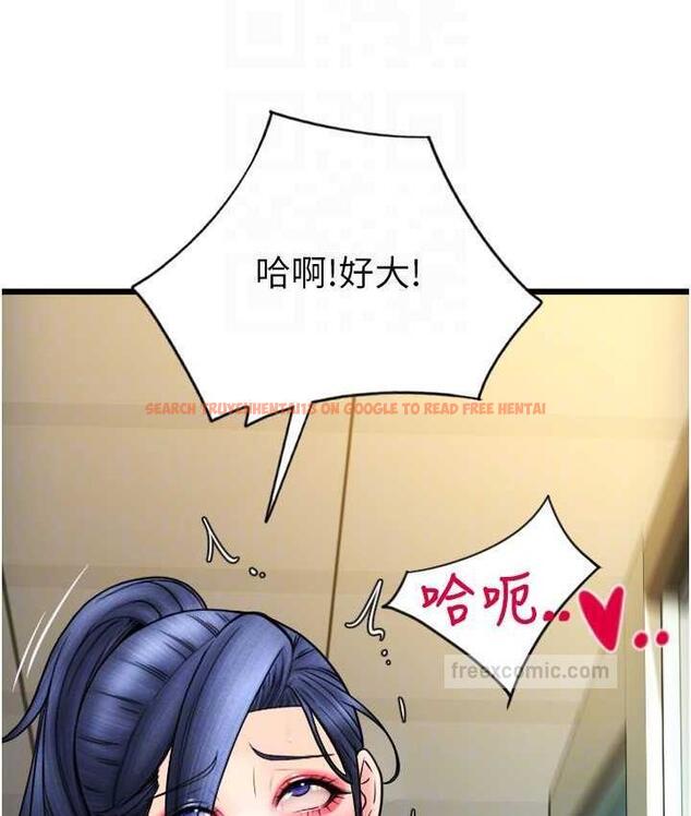 查看漫画請用啪支付 - 第62話-客人，你太美味了♥ - sayhentaiz.net中的1743635图片