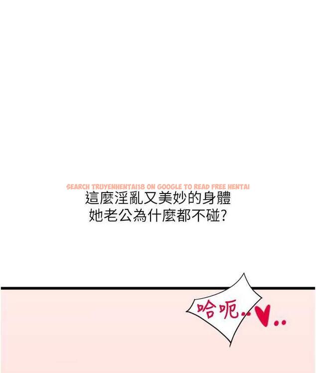 查看漫画請用啪支付 - 第63話-緊縮又柔軟的小穴 - sayhentaiz.net中的1763674图片