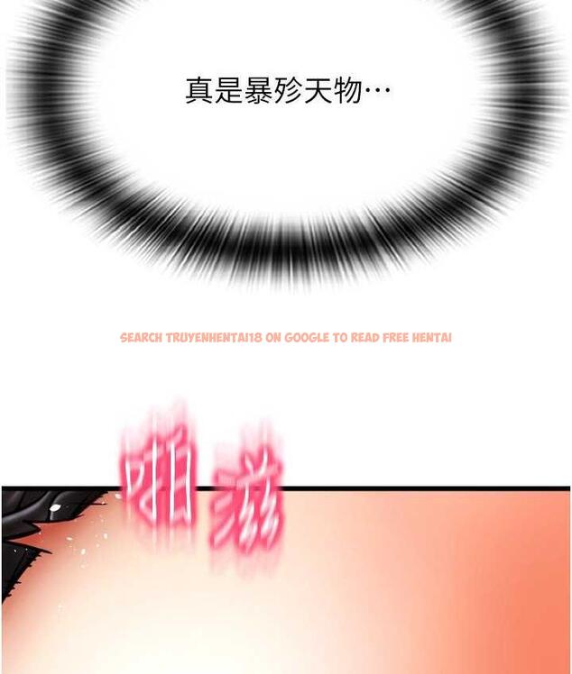 查看漫画請用啪支付 - 第63話-緊縮又柔軟的小穴 - sayhentaiz.net中的1763679图片