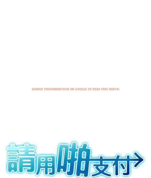 查看漫画請用啪支付 - 第63話-緊縮又柔軟的小穴 - sayhentaiz.net中的1763685图片
