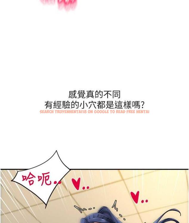 查看漫画請用啪支付 - 第63話-緊縮又柔軟的小穴 - sayhentaiz.net中的1763691图片