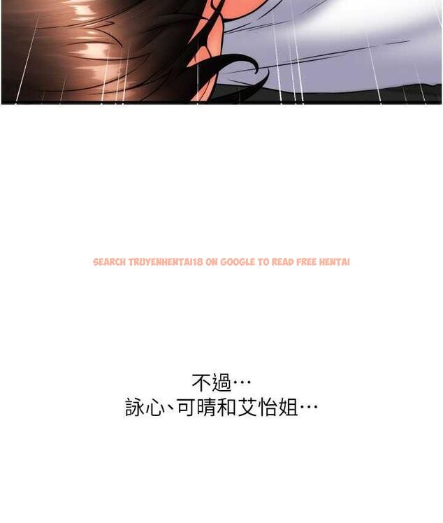 查看漫画請用啪支付 - 第63話-緊縮又柔軟的小穴 - sayhentaiz.net中的1763693图片