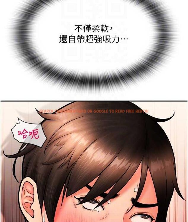 查看漫画請用啪支付 - 第63話-緊縮又柔軟的小穴 - sayhentaiz.net中的1763697图片
