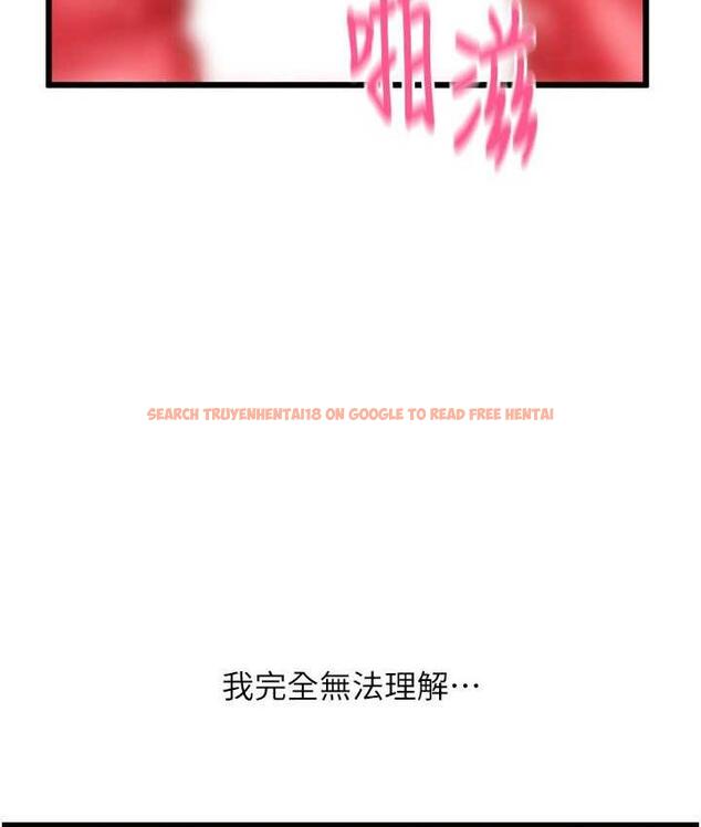 查看漫画請用啪支付 - 第63話-緊縮又柔軟的小穴 - sayhentaiz.net中的1763708图片