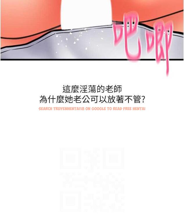 查看漫画請用啪支付 - 第63話-緊縮又柔軟的小穴 - sayhentaiz.net中的1763712图片