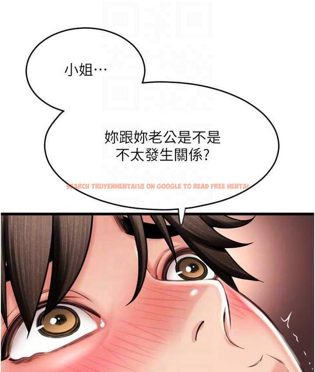 查看漫画請用啪支付 - 第63話-緊縮又柔軟的小穴 - sayhentaiz.net中的1763713图片