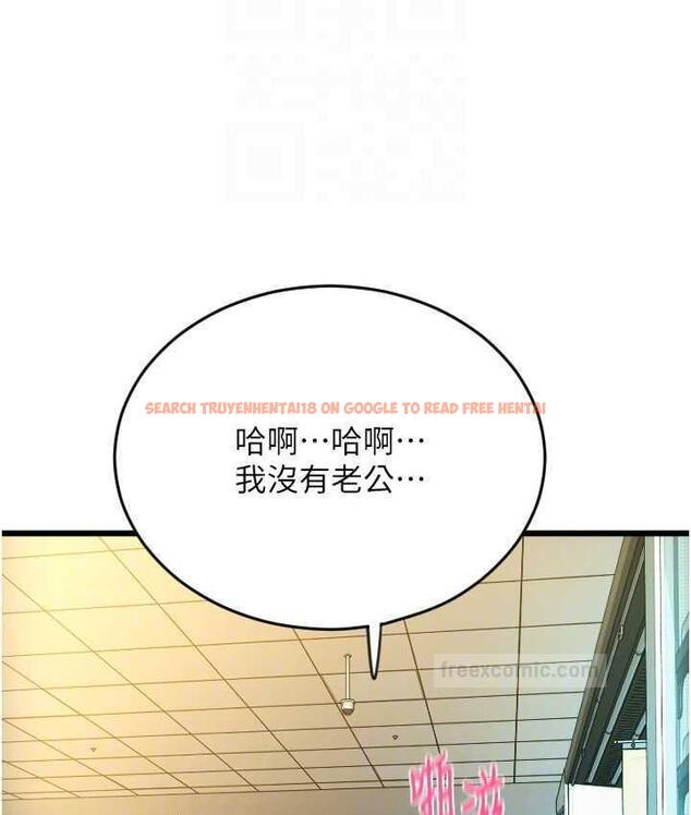 查看漫画請用啪支付 - 第63話-緊縮又柔軟的小穴 - sayhentaiz.net中的1763715图片