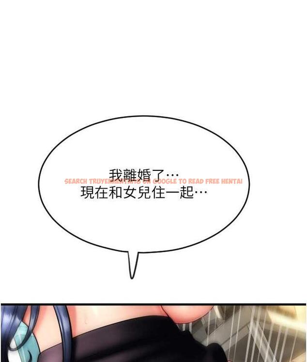 查看漫画請用啪支付 - 第63話-緊縮又柔軟的小穴 - sayhentaiz.net中的1763719图片
