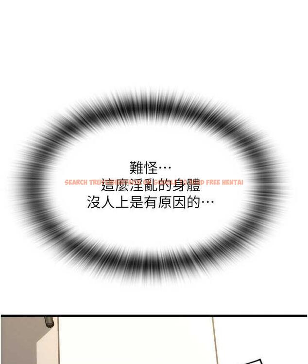 查看漫画請用啪支付 - 第63話-緊縮又柔軟的小穴 - sayhentaiz.net中的1763721图片