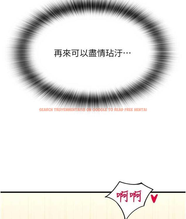 查看漫画請用啪支付 - 第63話-緊縮又柔軟的小穴 - sayhentaiz.net中的1763726图片