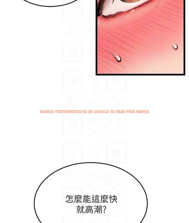 查看漫画請用啪支付 - 第63話-緊縮又柔軟的小穴 - sayhentaiz.net中的1763747图片
