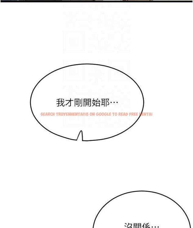 查看漫画請用啪支付 - 第63話-緊縮又柔軟的小穴 - sayhentaiz.net中的1763749图片