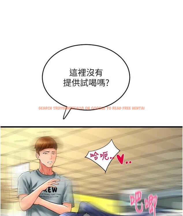 查看漫画請用啪支付 - 第63話-緊縮又柔軟的小穴 - sayhentaiz.net中的1763767图片