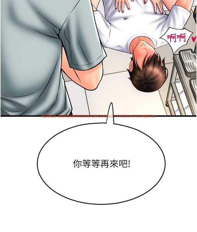查看漫画請用啪支付 - 第63話-緊縮又柔軟的小穴 - sayhentaiz.net中的1763771图片