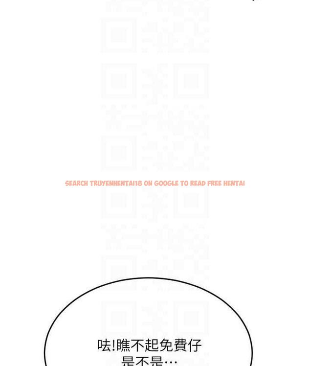 查看漫画請用啪支付 - 第63話-緊縮又柔軟的小穴 - sayhentaiz.net中的1763774图片