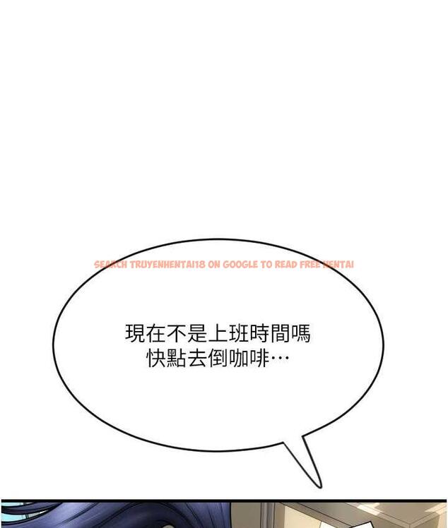 查看漫画請用啪支付 - 第63話-緊縮又柔軟的小穴 - sayhentaiz.net中的1763785图片