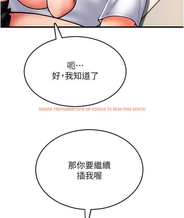 查看漫画請用啪支付 - 第63話-緊縮又柔軟的小穴 - sayhentaiz.net中的1763787图片