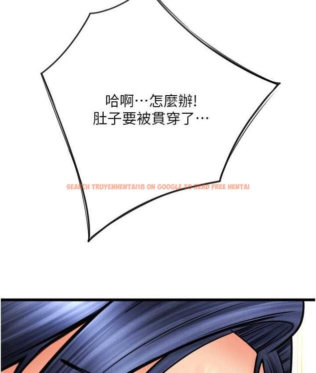 查看漫画請用啪支付 - 第63話-緊縮又柔軟的小穴 - sayhentaiz.net中的1763824图片