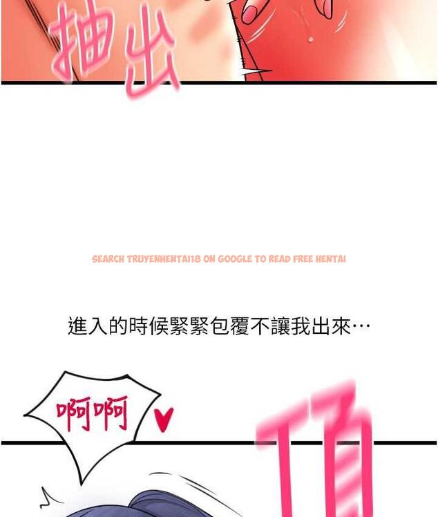 查看漫画請用啪支付 - 第63話-緊縮又柔軟的小穴 - sayhentaiz.net中的1763831图片