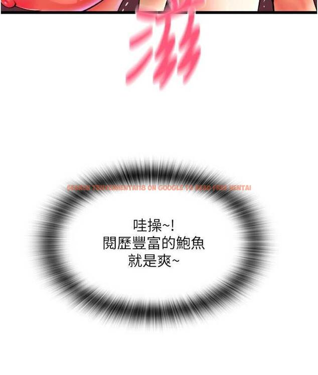 查看漫画請用啪支付 - 第63話-緊縮又柔軟的小穴 - sayhentaiz.net中的1763838图片