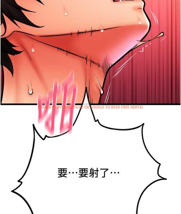 查看漫画請用啪支付 - 第63話-緊縮又柔軟的小穴 - sayhentaiz.net中的1763840图片