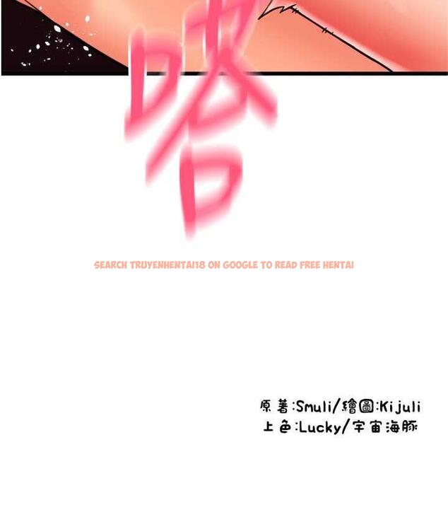 查看漫画請用啪支付 - 第63話-緊縮又柔軟的小穴 - sayhentaiz.net中的1763850图片