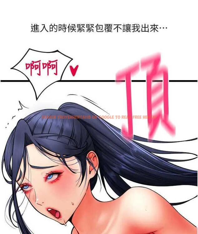查看漫画請用啪支付 - 第64話-被學生注入濃厚的精液 - sayhentaiz.net中的1805029图片