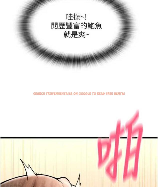查看漫画請用啪支付 - 第64話-被學生注入濃厚的精液 - sayhentaiz.net中的1805036图片