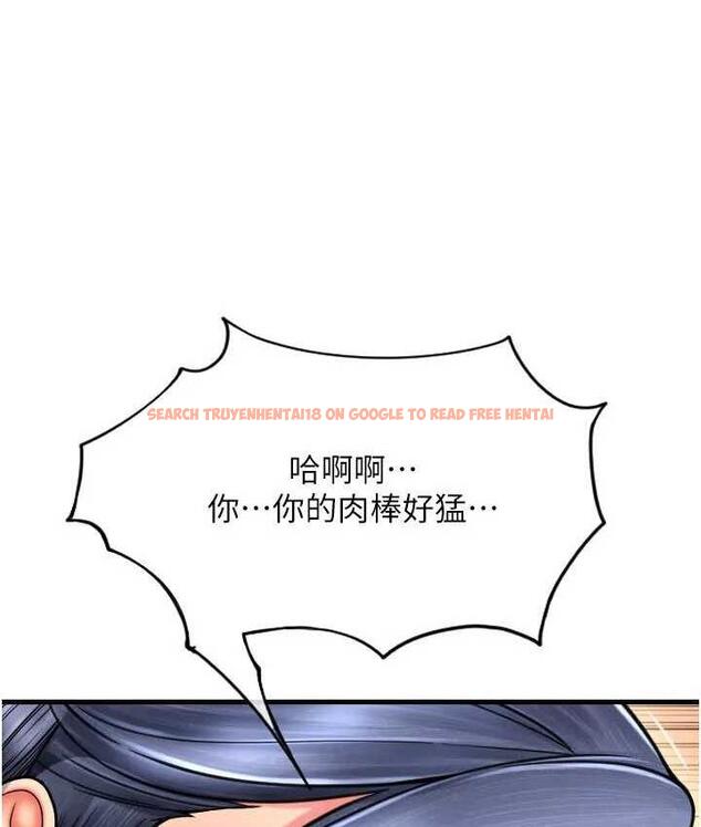 查看漫画請用啪支付 - 第64話-被學生注入濃厚的精液 - sayhentaiz.net中的1805051图片
