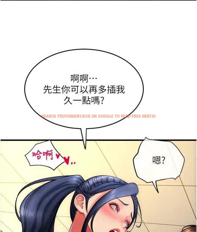 查看漫画請用啪支付 - 第64話-被學生注入濃厚的精液 - sayhentaiz.net中的1805053图片