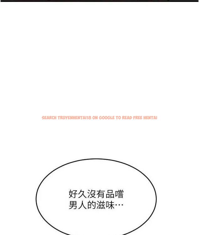 查看漫画請用啪支付 - 第64話-被學生注入濃厚的精液 - sayhentaiz.net中的1805057图片