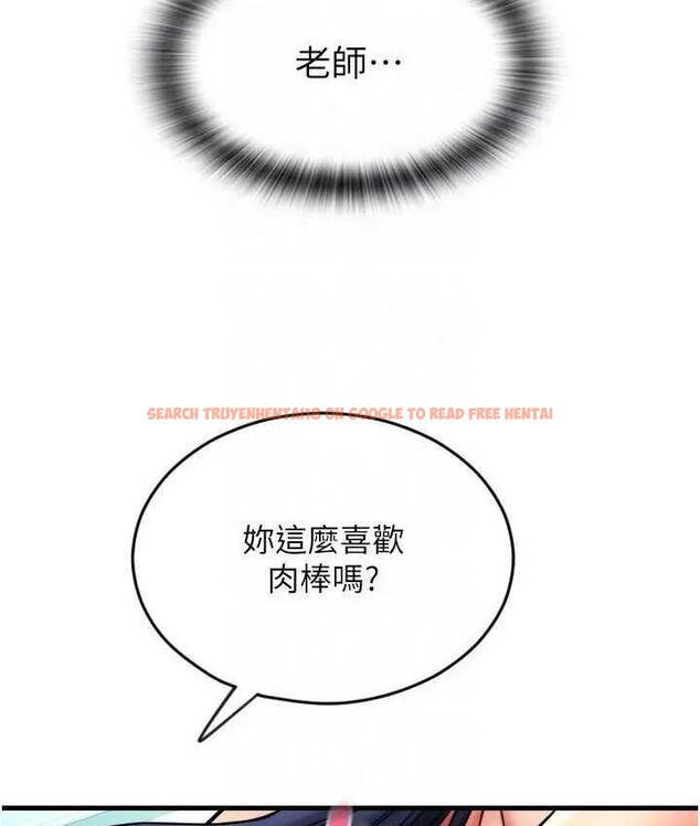 查看漫画請用啪支付 - 第64話-被學生注入濃厚的精液 - sayhentaiz.net中的1805060图片