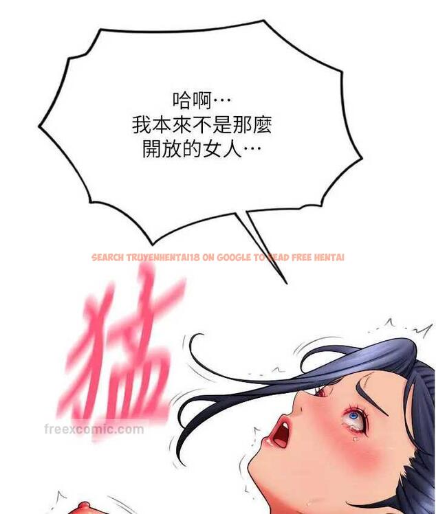 查看漫画請用啪支付 - 第64話-被學生注入濃厚的精液 - sayhentaiz.net中的1805064图片