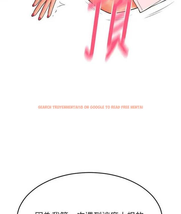 查看漫画請用啪支付 - 第64話-被學生注入濃厚的精液 - sayhentaiz.net中的1805066图片