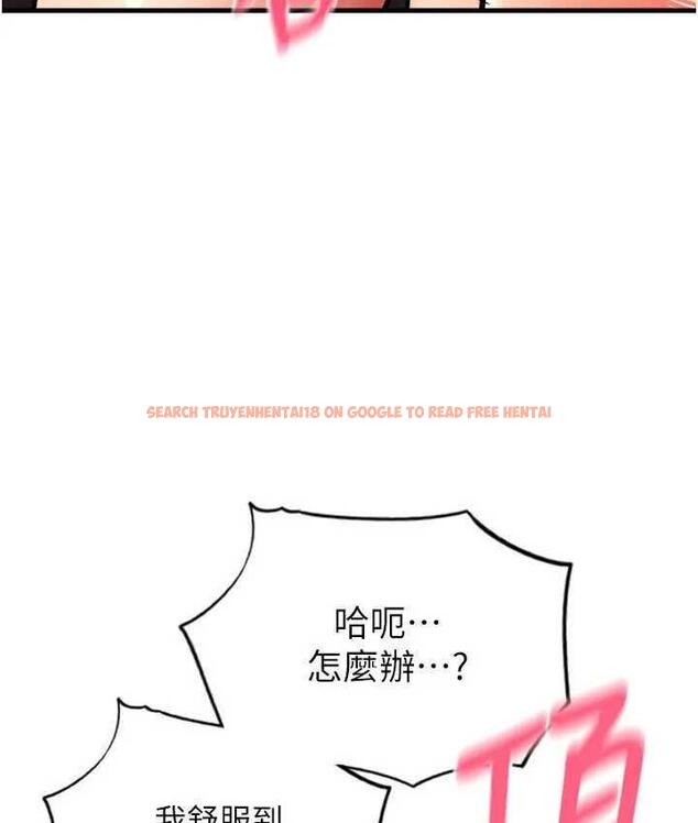 查看漫画請用啪支付 - 第64話-被學生注入濃厚的精液 - sayhentaiz.net中的1805071图片