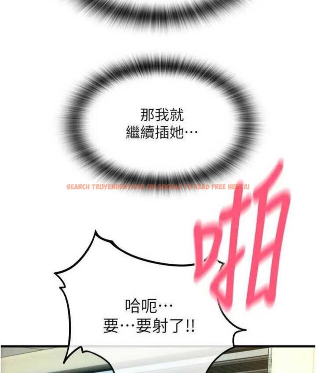 查看漫画請用啪支付 - 第64話-被學生注入濃厚的精液 - sayhentaiz.net中的1805074图片