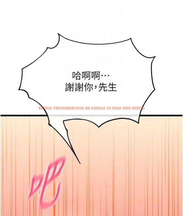 查看漫画請用啪支付 - 第64話-被學生注入濃厚的精液 - sayhentaiz.net中的1805088图片