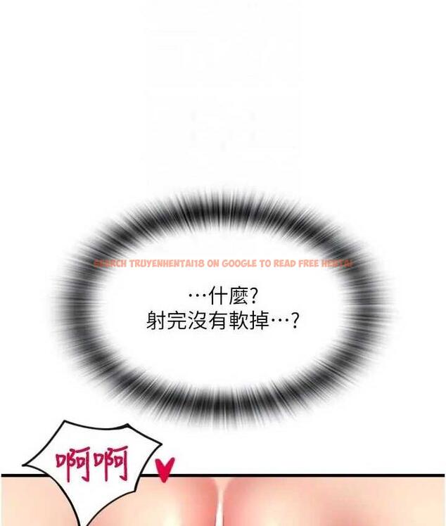查看漫画請用啪支付 - 第64話-被學生注入濃厚的精液 - sayhentaiz.net中的1805114图片