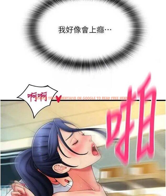 查看漫画請用啪支付 - 第64話-被學生注入濃厚的精液 - sayhentaiz.net中的1805122图片