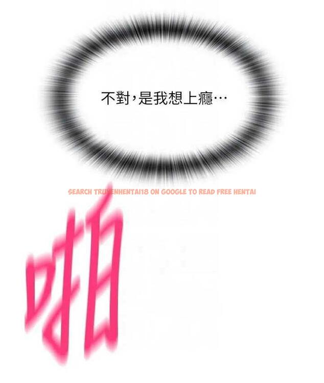 查看漫画請用啪支付 - 第64話-被學生注入濃厚的精液 - sayhentaiz.net中的1805124图片