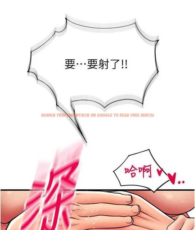 查看漫画請用啪支付 - 第64話-被學生注入濃厚的精液 - sayhentaiz.net中的1805127图片