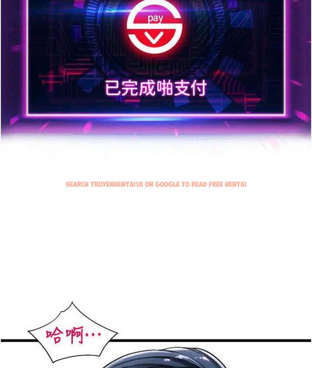 查看漫画請用啪支付 - 第64話-被學生注入濃厚的精液 - sayhentaiz.net中的1805153图片