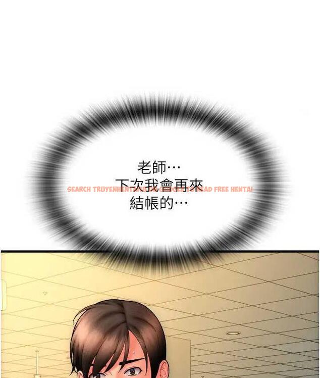 查看漫画請用啪支付 - 第64話-被學生注入濃厚的精液 - sayhentaiz.net中的1805158图片