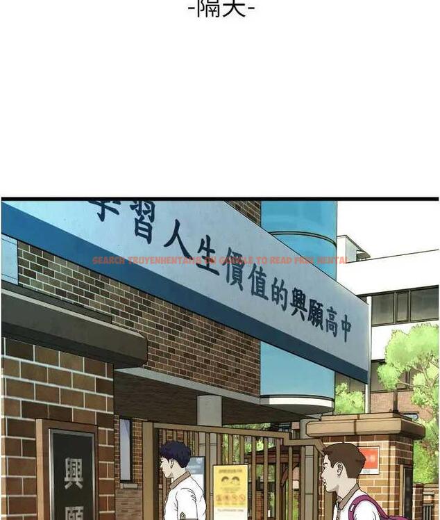 查看漫画請用啪支付 - 第64話-被學生注入濃厚的精液 - sayhentaiz.net中的1805168图片